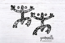 Load image into Gallery viewer, Puerto Rico SVG Bundle Cut Files